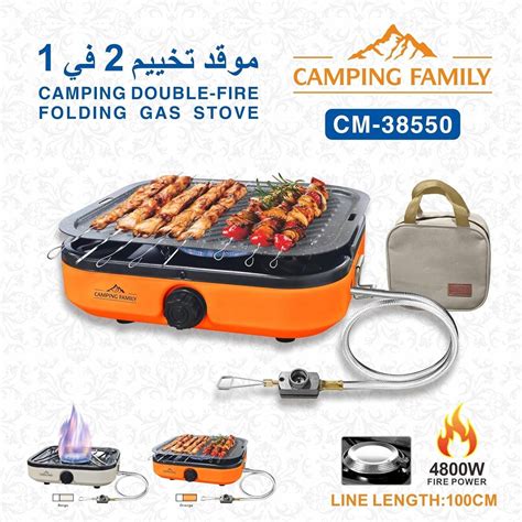 camping gas stove in abu-dhabi